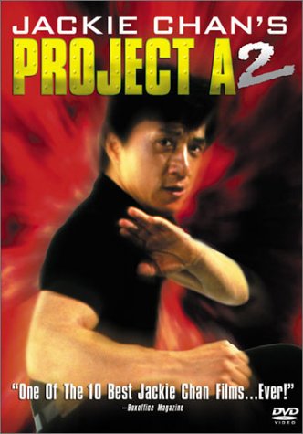 A计划续集/A计划2[DVD粤语中字]下载
